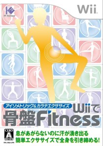 画像ギャラリー No.001のサムネイル画像 / 「アイソメトリック&カラテエクササイズ Wiiで骨盤Fitness」が発売