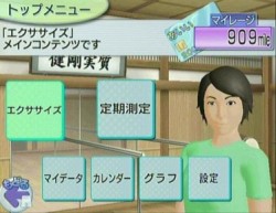 画像ギャラリー No.002のサムネイル画像 / 「アイソメトリック&カラテエクササイズ Wiiで骨盤Fitness」が発売