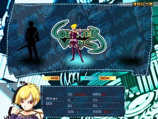 画像ギャラリー No.006のサムネイル画像 / ゲーム世界を救うため，ジャンルを超えたヒーローが集結？　低スペック動作を考慮したオンラインアクションRPG「Counter Virus」が韓国で発表