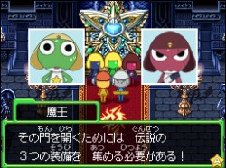 画像ギャラリー No.014のサムネイル画像 / テイルズスタジオ最新作“仲間と共鳴するRPG”「ケロロRPG 騎士と武者と伝説の海賊」，2010年発売決定であります！