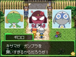 画像ギャラリー No.016のサムネイル画像 / テイルズスタジオ最新作“仲間と共鳴するRPG”「ケロロRPG 騎士と武者と伝説の海賊」，2010年発売決定であります！