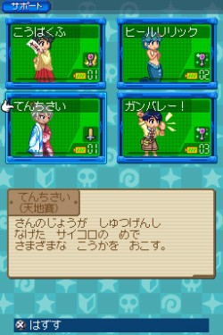 画像ギャラリー No.034のサムネイル画像 / テイルズスタジオ最新作“仲間と共鳴するRPG”「ケロロRPG 騎士と武者と伝説の海賊」,2010年発売決定であります!