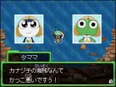 画像ギャラリー No.014のサムネイル画像 / ケロロの前に立ちふさがる魔王とその妹たち！　「ケロロRPG 騎士と武者と伝説の海賊」を彩るオリジナルキャラクターを紹介