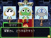 画像ギャラリー No.006のサムネイル画像 / NDS「ケロロRPG 騎士と武者と伝説の海賊」が2010年3月4日に発売。劇場版などケロロ軍曹関連アイテムとの連動企画も実施