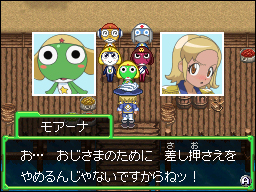 画像ギャラリー No.015のサムネイル画像 / 原作キャラクターのそっくりさんも登場！　「ケロロRPG 騎士と武者と伝説の海賊」，ゲームを彩る登場キャラクターの数々を紹介