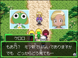 画像ギャラリー No.016のサムネイル画像 / 原作キャラクターのそっくりさんも登場！　「ケロロRPG 騎士と武者と伝説の海賊」，ゲームを彩る登場キャラクターの数々を紹介