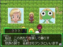 画像ギャラリー No.017のサムネイル画像 / 原作キャラクターのそっくりさんも登場！　「ケロロRPG 騎士と武者と伝説の海賊」，ゲームを彩る登場キャラクターの数々を紹介