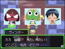 画像ギャラリー No.019のサムネイル画像 / 原作キャラクターのそっくりさんも登場！　「ケロロRPG 騎士と武者と伝説の海賊」，ゲームを彩る登場キャラクターの数々を紹介