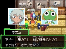 画像ギャラリー No.022のサムネイル画像 / 原作キャラクターのそっくりさんも登場！　「ケロロRPG 騎士と武者と伝説の海賊」，ゲームを彩る登場キャラクターの数々を紹介