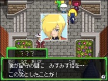 画像ギャラリー No.030のサムネイル画像 / 原作キャラクターのそっくりさんも登場！　「ケロロRPG 騎士と武者と伝説の海賊」，ゲームを彩る登場キャラクターの数々を紹介