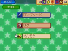 画像ギャラリー No.021のサムネイル画像 / 勝利の鍵はカレーにあり!?　NDS「ケロロRPG 騎士と武者と伝説の海賊」，バトルを有利に進めるゲームシステムの数々を紹介