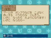 画像ギャラリー No.022のサムネイル画像 / 勝利の鍵はカレーにあり!?　NDS「ケロロRPG 騎士と武者と伝説の海賊」，バトルを有利に進めるゲームシステムの数々を紹介