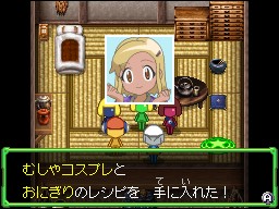 画像ギャラリー No.026のサムネイル画像 / 勝利の鍵はカレーにあり!?　NDS「ケロロRPG 騎士と武者と伝説の海賊」，バトルを有利に進めるゲームシステムの数々を紹介