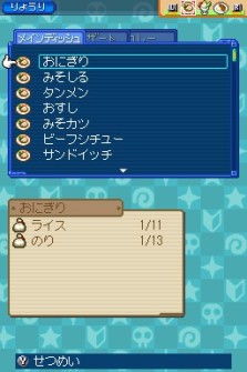 画像ギャラリー No.027のサムネイル画像 / 勝利の鍵はカレーにあり!?　NDS「ケロロRPG 騎士と武者と伝説の海賊」，バトルを有利に進めるゲームシステムの数々を紹介
