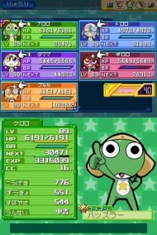 画像ギャラリー No.028のサムネイル画像 / 勝利の鍵はカレーにあり!?　NDS「ケロロRPG 騎士と武者と伝説の海賊」，バトルを有利に進めるゲームシステムの数々を紹介