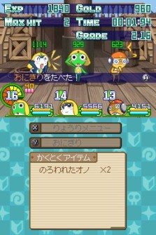 画像ギャラリー No.030のサムネイル画像 / 勝利の鍵はカレーにあり!?　NDS「ケロロRPG 騎士と武者と伝説の海賊」，バトルを有利に進めるゲームシステムの数々を紹介