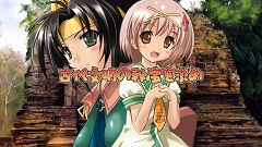 画像ギャラリー No.006のサムネイル画像 / Xbox 360/PSP「暁のアマネカと蒼い巨神−パシアテ文明研究会興亡記−」のオープニングムービーを4GamerにUp