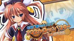 画像ギャラリー No.009のサムネイル画像 / Xbox 360/PSP「暁のアマネカと蒼い巨神−パシアテ文明研究会興亡記−」のオープニングムービーを4GamerにUp