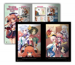 画像ギャラリー No.006のサムネイル画像 / X360/PSP版「暁のアマネカと蒼い巨神」予約/限定版特典を紹介