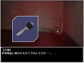 画像ギャラリー No.003のサムネイル画像 / 探偵グッズが手に入る? O-GAMESの新作タイトル「UNDERCOVER LIVE Episode 0」で,プレゼントキャンペーンが実施