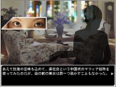画像ギャラリー No.008のサムネイル画像 / 探偵グッズが手に入る? O-GAMESの新作タイトル「UNDERCOVER LIVE Episode 0」で,プレゼントキャンペーンが実施