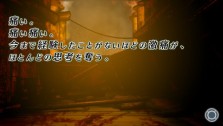 画像ギャラリー No.007のサムネイル画像 / 地下に閉じ込められた5人の少女の脱出劇！　サバイバルADV「密室のサクリファイス」，PSPにて2010年2月4日発売