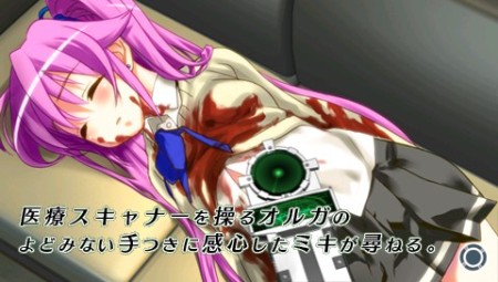 画像ギャラリー No.022のサムネイル画像 / 地下に閉じ込められた5人の少女の脱出劇！　サバイバルADV「密室のサクリファイス」，PSPにて2010年2月4日発売