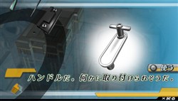 画像ギャラリー No.003のサムネイル画像 / 「密室のサクリファイス」，本日よりPlayStation Networkで体験版の配信がスタート