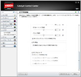 画像ギャラリー No.022のサムネイル画像 / Fusion APU「E-350」ファーストインプレッション。位置づけからすると3D性能は確かに高い