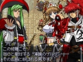 画像ギャラリー No.084のサムネイル画像 / ゼノサーガシリーズからM.O.M.O.が参戦！　「無限のフロンティアEXCEED」最新情報