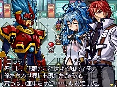 画像ギャラリー No.003のサムネイル画像 / 「無限のフロンティアEXCEED スーパーロボット大戦OGサーガ」発売記念イベント開催決定! Webラジオ「うますぎWAVE」とのコラボレーション