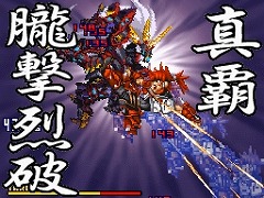 画像ギャラリー No.005のサムネイル画像 / 公開収録やトークステージが行われた「無限のフロンティアEXCEED×うますぎWAVE 〜無限の宴〜」をレポート