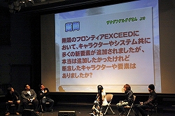 画像ギャラリー No.015のサムネイル画像 / 公開収録やトークステージが行われた「無限のフロンティアEXCEED×うますぎWAVE 〜無限の宴〜」をレポート