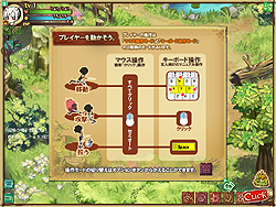 画像ギャラリー No.004のサムネイル画像 / マイミクとの絆を深め,輪を広げよう! mixiアプリのブラウザタイプMMORPG「ぼくらのファンタジア」トライアルテストレポート