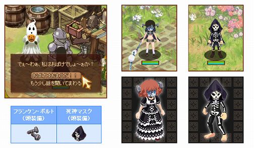 画像ギャラリー No.004のサムネイル画像 / 「ぼくらのファンタジア」，新ダンジョン“ボルカノ火山”に挑もう