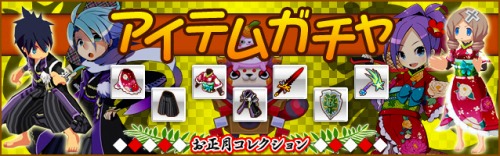 画像ギャラリー No.003のサムネイル画像 / 「ぼくらのファンタジア」,新ダンジョン“遺城カース”実装。新装備も