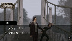 画像ギャラリー No.020のサムネイル画像 / ヨーロッパの古城で巻き起こる事件を解決できるか？　PSP用推理ADV「奈落の城 PORTABLE 一柳和、2度目の受難」，12月17日に発売