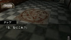 画像ギャラリー No.022のサムネイル画像 / ヨーロッパの古城で巻き起こる事件を解決できるか？　PSP用推理ADV「奈落の城 PORTABLE 一柳和、2度目の受難」，12月17日に発売