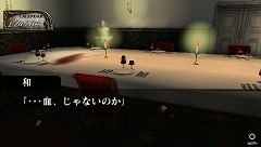 画像ギャラリー No.023のサムネイル画像 / ヨーロッパの古城で巻き起こる事件を解決できるか？　PSP用推理ADV「奈落の城 PORTABLE 一柳和、2度目の受難」，12月17日に発売