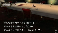 画像ギャラリー No.024のサムネイル画像 / ヨーロッパの古城で巻き起こる事件を解決できるか？　PSP用推理ADV「奈落の城 PORTABLE 一柳和、2度目の受難」，12月17日に発売