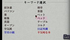 画像ギャラリー No.029のサムネイル画像 / ヨーロッパの古城で巻き起こる事件を解決できるか？　PSP用推理ADV「奈落の城 PORTABLE 一柳和、2度目の受難」，12月17日に発売