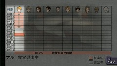 画像ギャラリー No.031のサムネイル画像 / ヨーロッパの古城で巻き起こる事件を解決できるか？　PSP用推理ADV「奈落の城 PORTABLE 一柳和、2度目の受難」，12月17日に発売