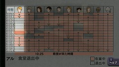 画像ギャラリー No.032のサムネイル画像 / ヨーロッパの古城で巻き起こる事件を解決できるか？　PSP用推理ADV「奈落の城 PORTABLE 一柳和、2度目の受難」，12月17日に発売