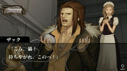 画像ギャラリー No.036のサムネイル画像 / ヨーロッパの古城で巻き起こる事件を解決できるか？　PSP用推理ADV「奈落の城 PORTABLE 一柳和、2度目の受難」，12月17日に発売