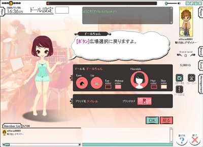 画像ギャラリー No.002のサムネイル画像 / デザインセンスに自信あり？ 「アパレルパレット」でオリジナルブランドのショップを経営しよう