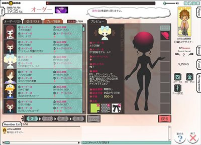 画像ギャラリー No.003のサムネイル画像 / デザインセンスに自信あり？ 「アパレルパレット」でオリジナルブランドのショップを経営しよう