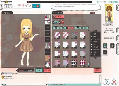 画像ギャラリー No.005のサムネイル画像 / デザインセンスに自信あり？ 「アパレルパレット」でオリジナルブランドのショップを経営しよう