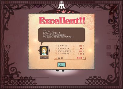 画像ギャラリー No.006のサムネイル画像 / デザインセンスに自信あり？ 「アパレルパレット」でオリジナルブランドのショップを経営しよう
