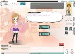 画像ギャラリー No.007のサムネイル画像 / デザインセンスに自信あり？ 「アパレルパレット」でオリジナルブランドのショップを経営しよう