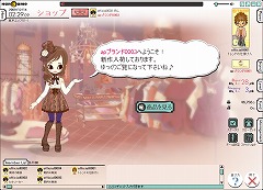 画像ギャラリー No.003のサムネイル画像 / 「アパレルパレット」オリジナル服を売買できるマイショップ機能実装